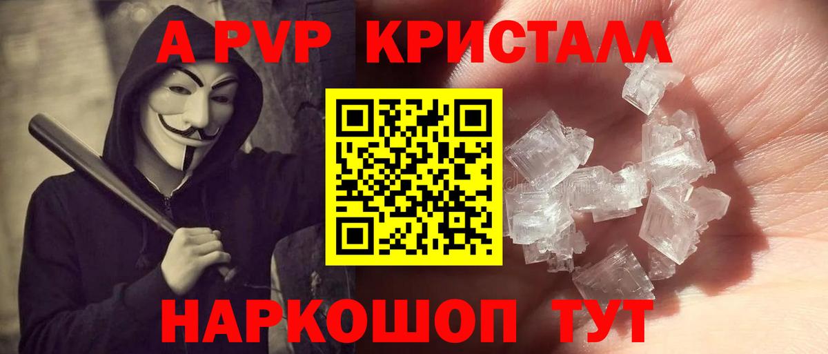 COCAIN  Реж  Марихуана  А ПВП СК кристаллы  Меф  Как найти наркотики?  Меф кристаллы  Вход с VPN  ГАШ 