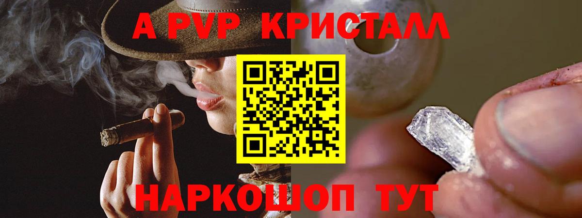 где купить наркоту  Alfa_PVP мука  Вход с VPN  Alpha-PVP СК  Реж 