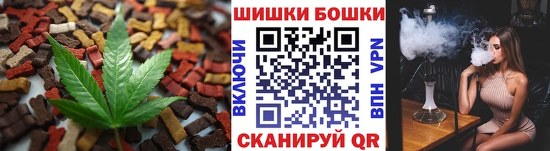 Canna-Cookies конопля  дарнет шоп  Реж 