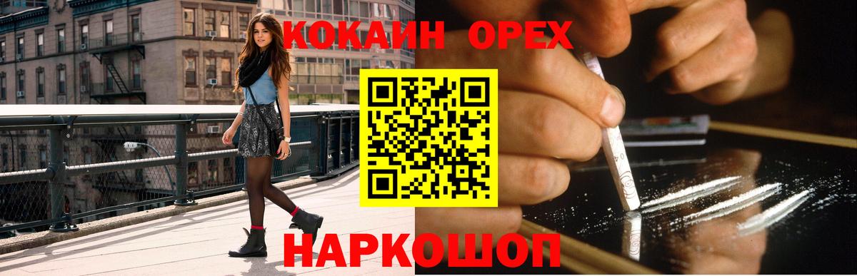 Cocaine VHQ Реж