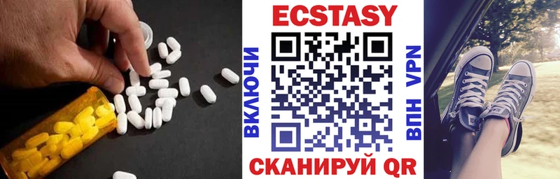 Экстази mix  Реж 