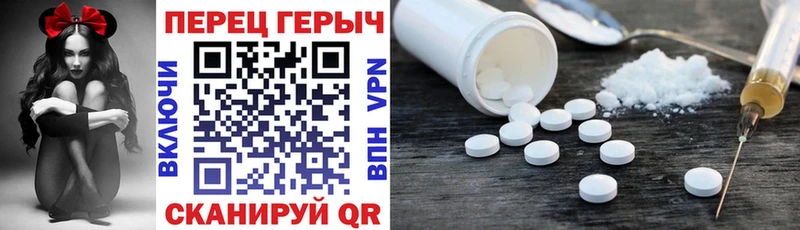ГЕРОИН гречка Реж