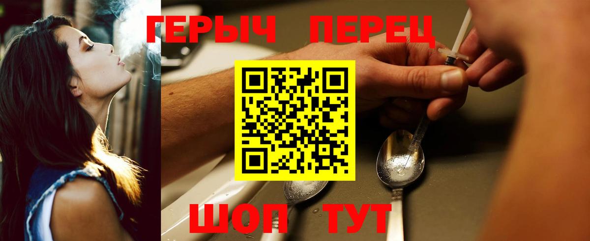 Реж  ГЕРОИН VHQ  Вход с VPN 