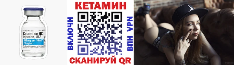 КЕТАМИН VHQ  где купить наркотик  Реж 