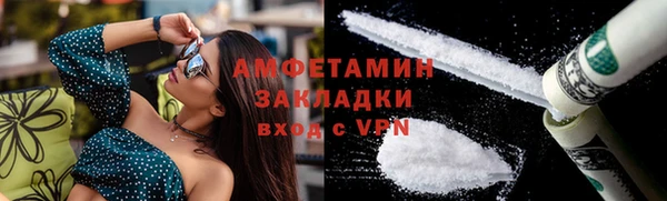 Альфа ПВП Богородицк