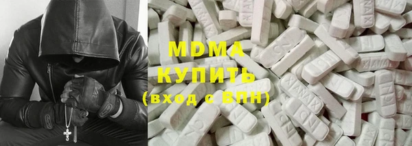 Альфа ПВП Богородицк