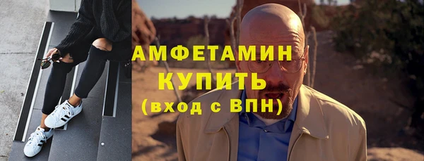 Альфа ПВП Богородицк