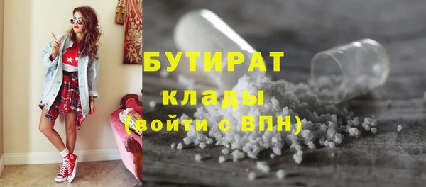 марки nbome Богданович