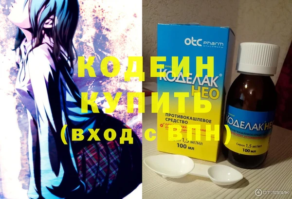 марки nbome Богданович