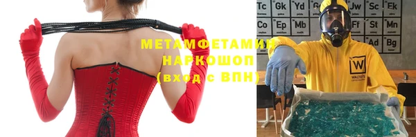 марки nbome Богданович