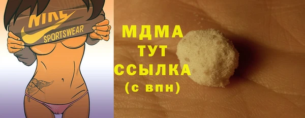 мет Богородск