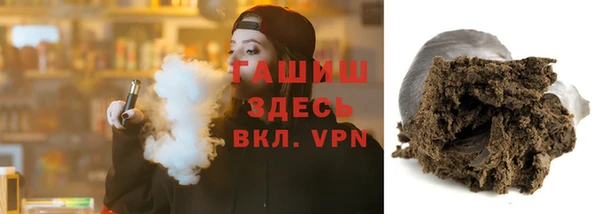 Альфа ПВП Богородицк