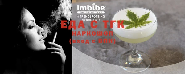 Альфа ПВП Богородицк