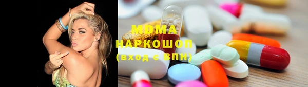 Альфа ПВП Богородицк