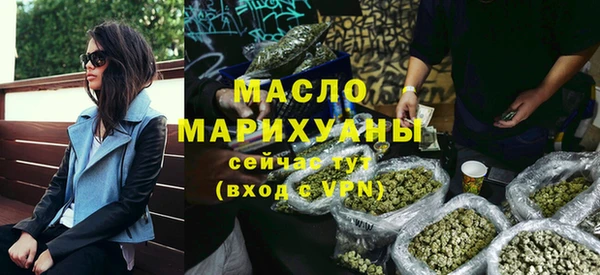 Альфа ПВП Богородицк