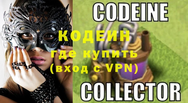 марки nbome Богданович