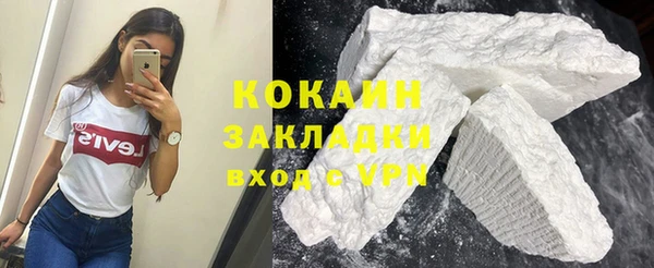 мет Богородск