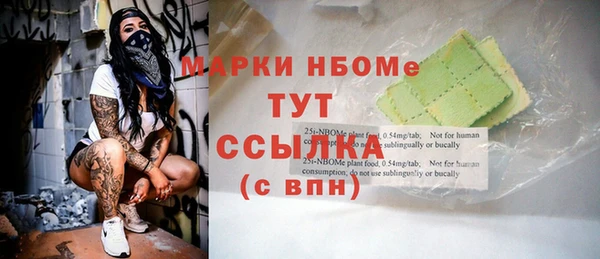 Альфа ПВП Богородицк