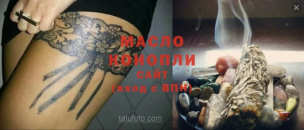 марки nbome Богданович
