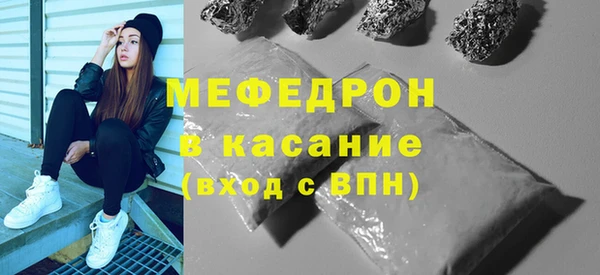 Альфа ПВП Богородицк