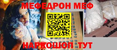 амф Пенза