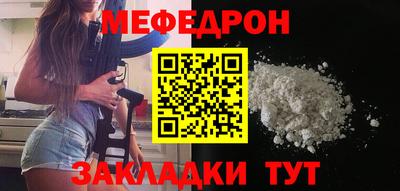 а пвп мука Пугачёв