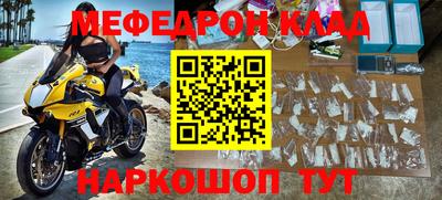 каннабис Первоуральск