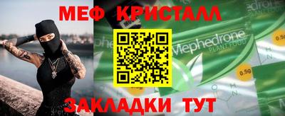а пвп мука Пугачёв
