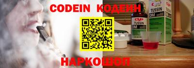 MESCALINE Пушкино