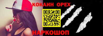 MESCALINE Пушкино