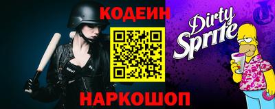 марки lsd Пыть-Ях