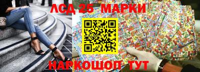 марки lsd Пыть-Ях