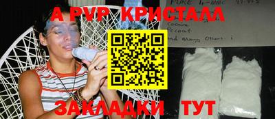 индика Партизанск