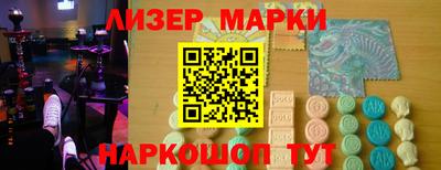 индика Партизанск