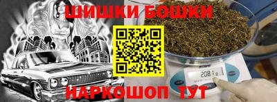 каннабис Первоуральск