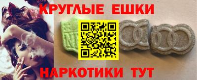 индика Партизанск