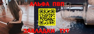 амф Пенза