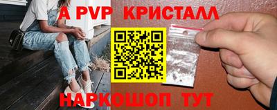 индика Партизанск