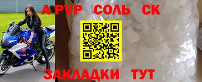 амф Пенза
