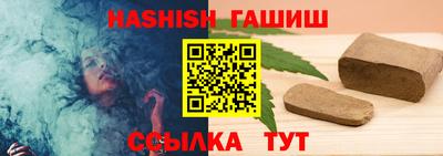 индика Партизанск