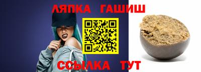 индика Партизанск
