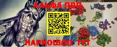 амф Пенза