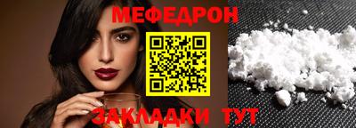 MESCALINE Пушкино