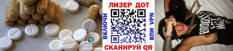 MEGA tor  Реж  ЛСД экстази кислота 