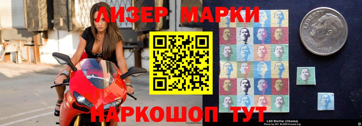 Лсд 25 экстази кислота  Лсд 25 экстази  Реж  Вход с VPN 