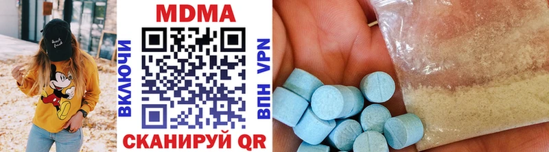 МДМА Molly  мега маркетплейс  Реж 