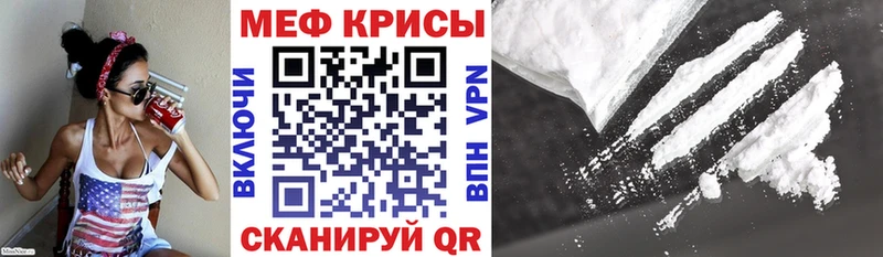МЕФ mephedrone Реж