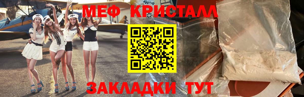 Реж  Меф 4 MMC  Вход с VPN  Меф  МЯУ-МЯУ 4 MMC 