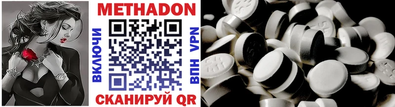 Метадон VHQ  Реж 