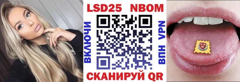 как найти закладки  Реж  Марки 25I-NBOMe 1,8мг 